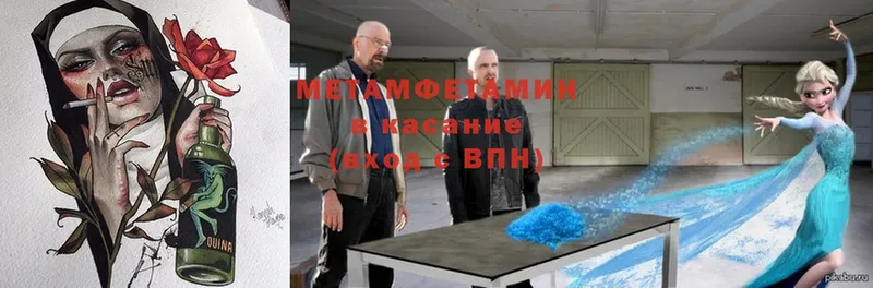 Купить Армянск ГАШ  Канабис  Alpha-PVP  МЕФ 