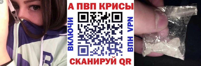 Alfa_PVP СК КРИС  Армянск 
