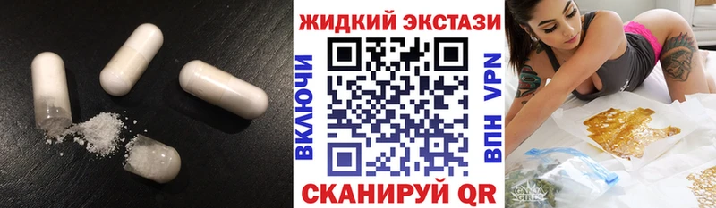 Бутират BDO 33%  наркота  Армянск 