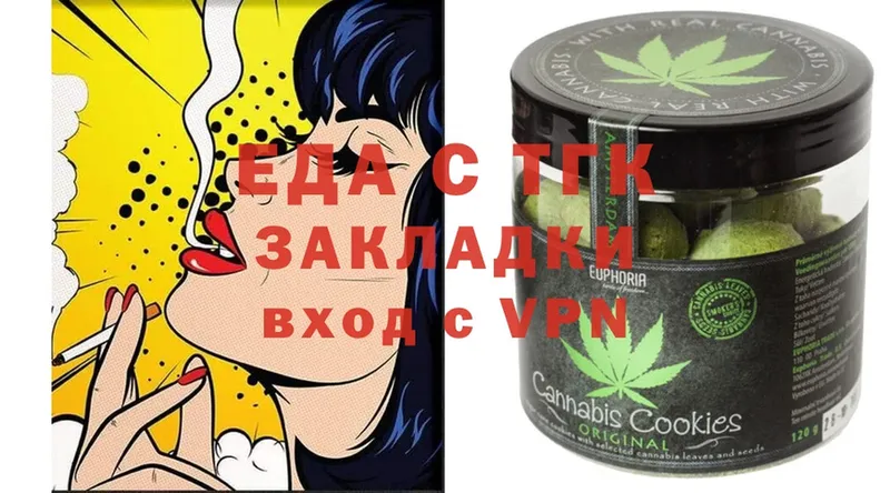 Cannafood марихуана  Армянск 