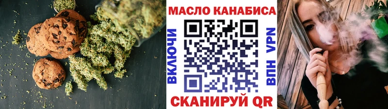 Еда ТГК марихуана  купить  сайты  Армянск 