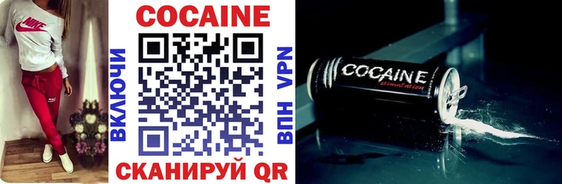 Cocaine FishScale  Армянск 