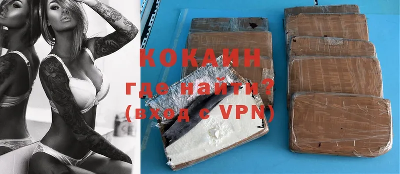 КОКАИН FishScale  Армянск 