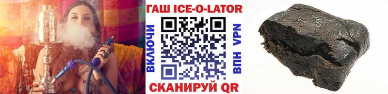 Гашиш Изолятор Армянск