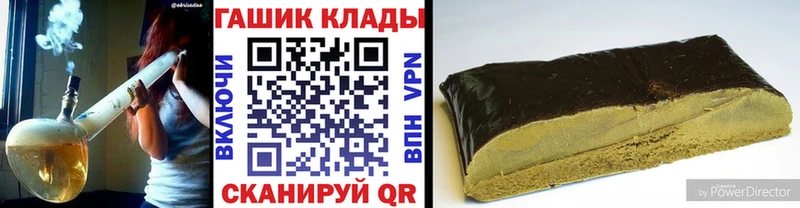 ГАШ ice o lator  Армянск 