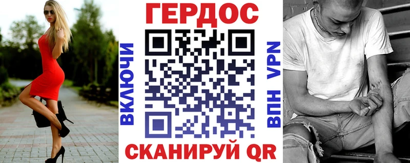 где купить Армянск MEGA зеркало Героин Афган