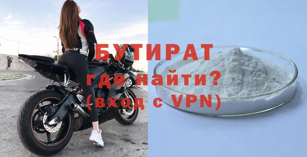 наркотики Великий Новгород