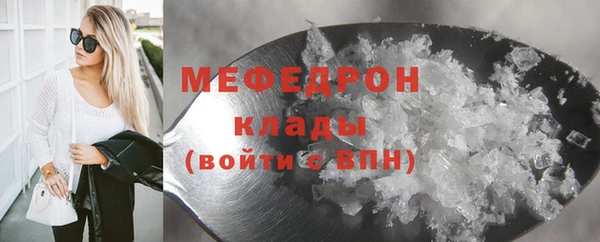 твердый Уссурийск