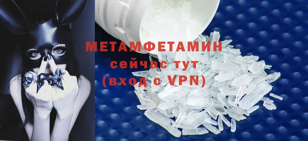 эйфоретик Усмань