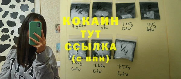 соль курить ск Волгодонск