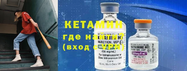 соль курить ск Волгодонск