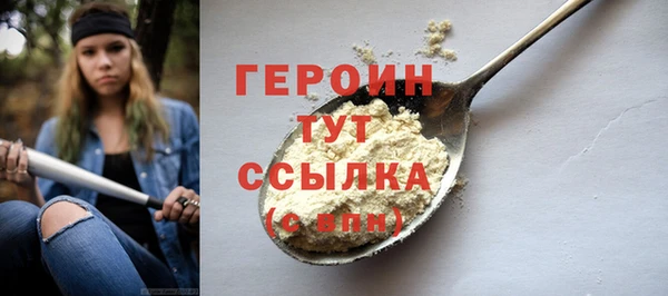 синтетический гашиш Березники