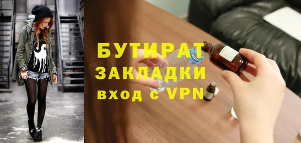 эйфоретик Усмань