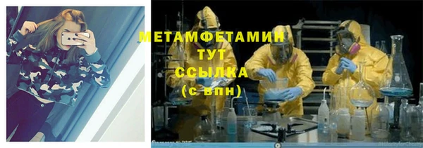 прущая мука Орск