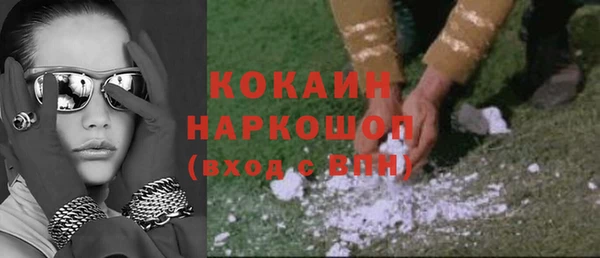 эйфоретик Усмань