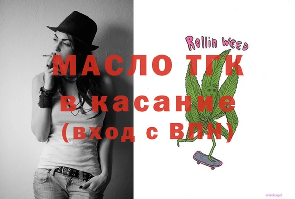 метадон Абдулино