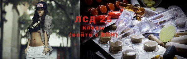 крисы Новочеркасск