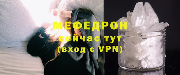 прущая мука Орск