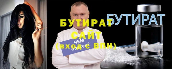 твердый Уссурийск