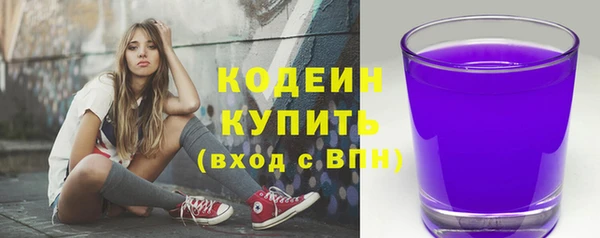 скорость Абаза