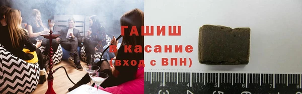 соль курить ск Волгодонск
