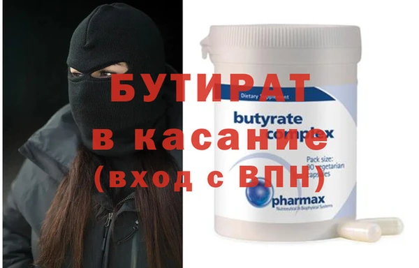 мяу мяу мука Мурманск
