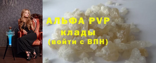 apvp Братск