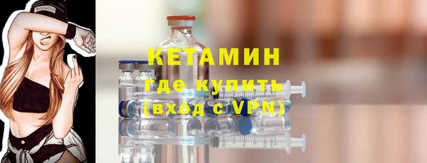 крисы Новочеркасск