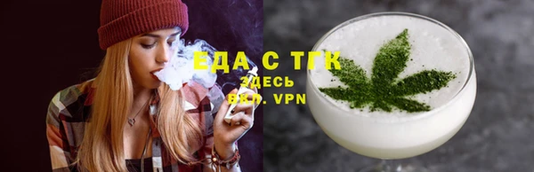 крисы Новочеркасск