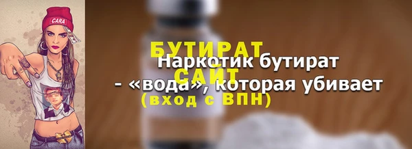 наркотики Великий Новгород