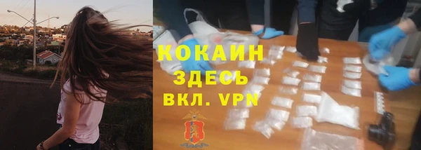 гидра Усолье-Сибирское