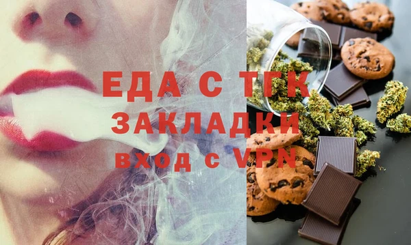 соль курить ск Волгодонск