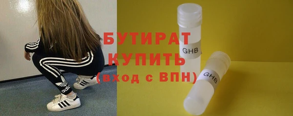 соль курить ск Волгодонск