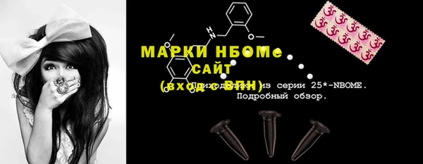 соль курить ск Волгодонск