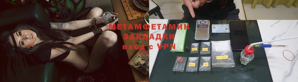 наркотики Великий Новгород