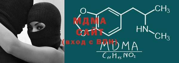 гидра Усолье-Сибирское