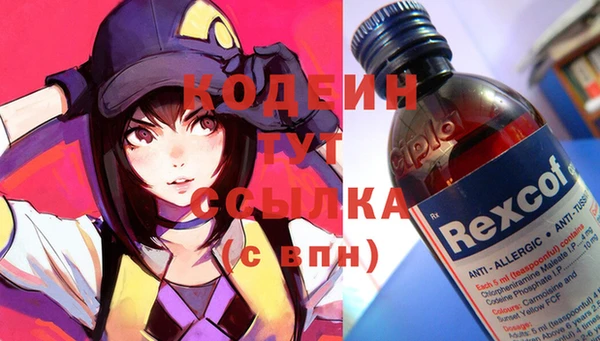 крисы Новочеркасск