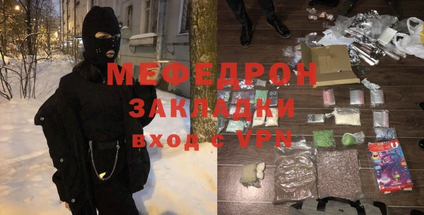 прущая мука Орск