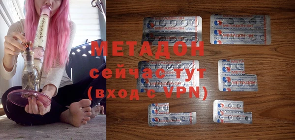 соль курить ск Волгодонск