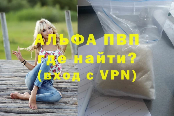 соль курить ск Волгодонск