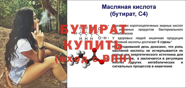 крисы Новочеркасск