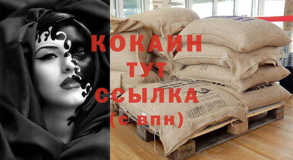 наркотики Великий Новгород
