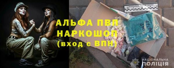 крисы Новочеркасск