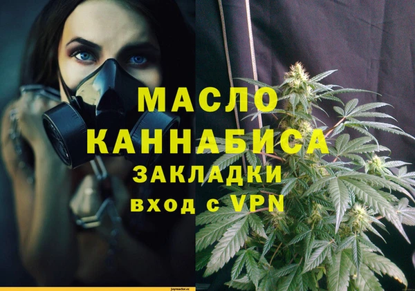 наркотики Великий Новгород