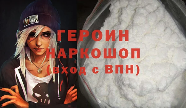 кокаин премиум Нижневартовск