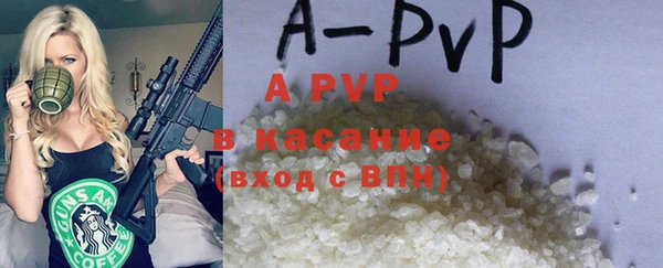 прущая мука Орск