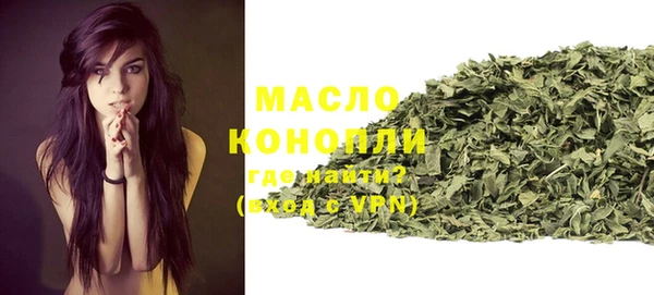 соль курить ск Волгодонск