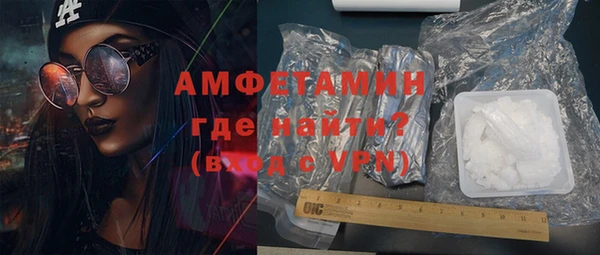 гидра Усолье-Сибирское