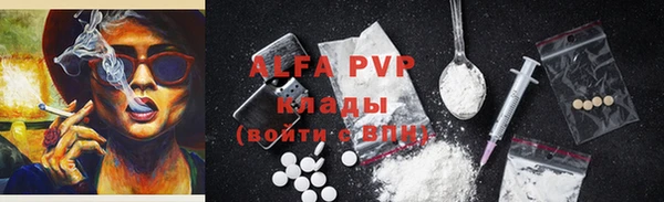 метадон Абдулино