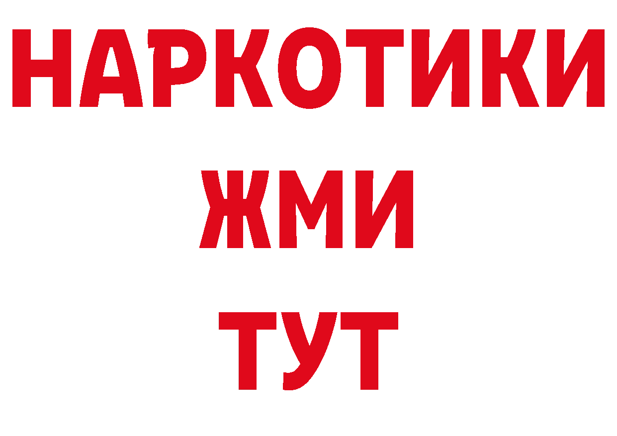 Amphetamine Premium онион shop blacksprut Армянск